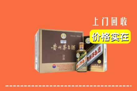 辽阳市太子河回收彩釉茅台酒